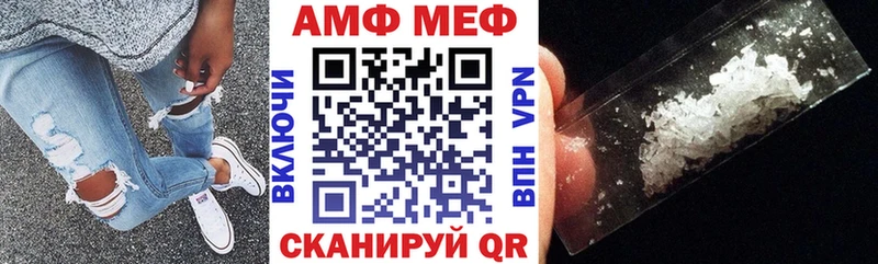 купить наркотики цена  Качканар  Амфетамин Розовый 