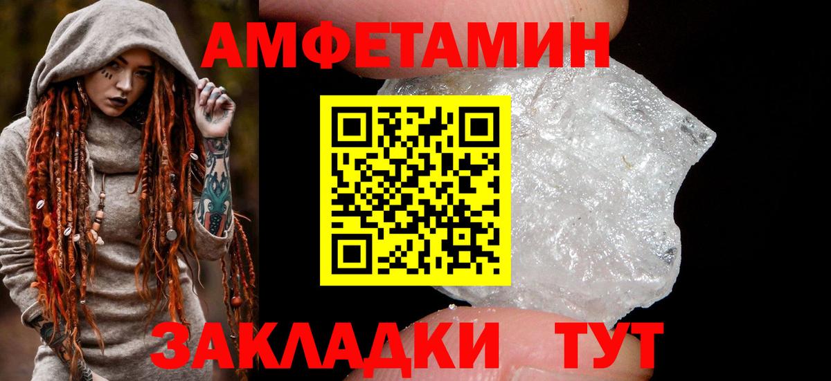 Качканар  АМФЕТАМИН  АМФЕТАМИН  Вход с VPN  АМФ Premium 