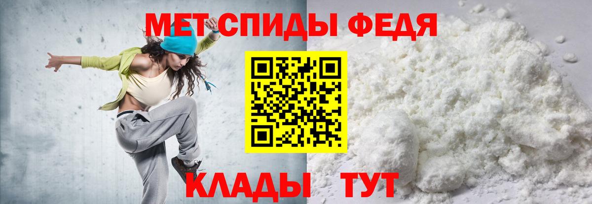 АМФЕТАМИН 97% Качканар