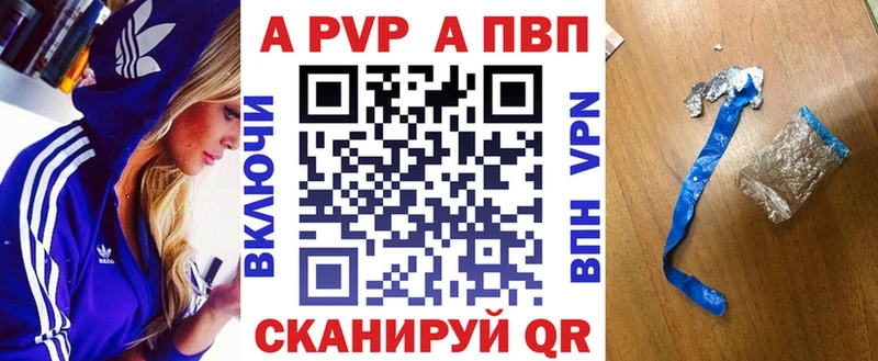 А ПВП СК КРИС Качканар