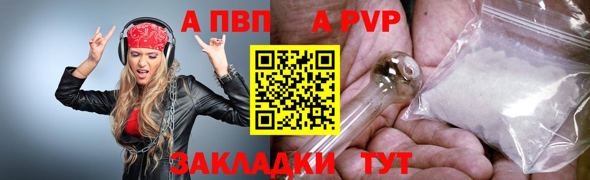 Alfa_PVP СК Качканар