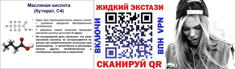 сколько стоит Качканар БУТИРАТ оксана