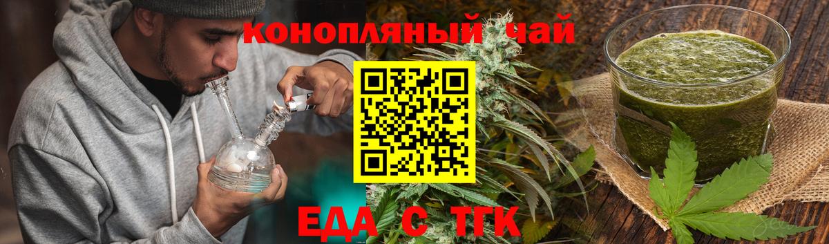 Canna-Cookies марихуана Качканар