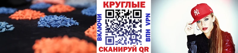ЭКСТАЗИ Punisher  Качканар 