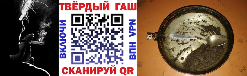 мега зеркало  Качканар  ГАШИШ Premium 
