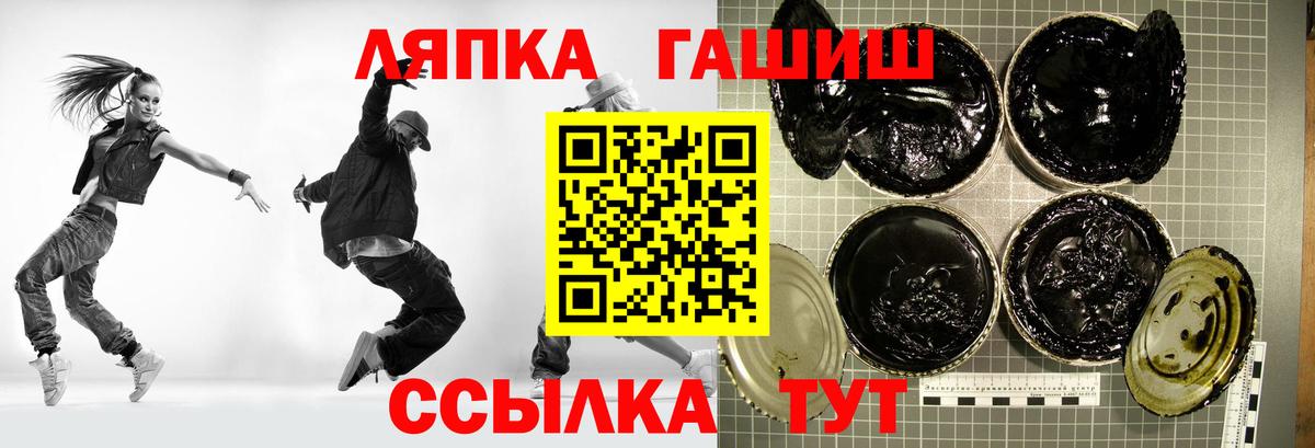 Меф  Качканар  Меф МЯУ МЯУ кристаллы  A-PVP СОЛЬ кристаллы  Лсд 25  Вход с VPN  Конопля  Гашиш  ТГК 