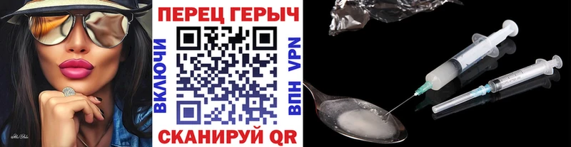 Героин афганец  Качканар 
