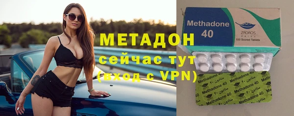 первитин Алексин