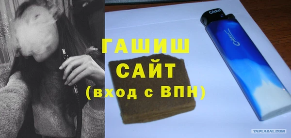 прущие грибы Алзамай
