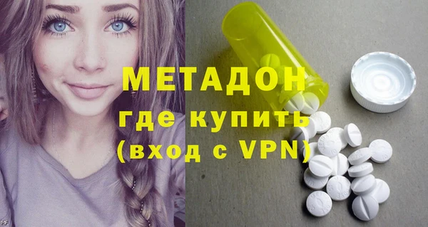 первитин Алексин
