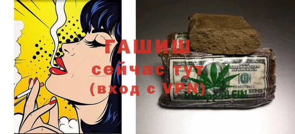 первитин Алексин