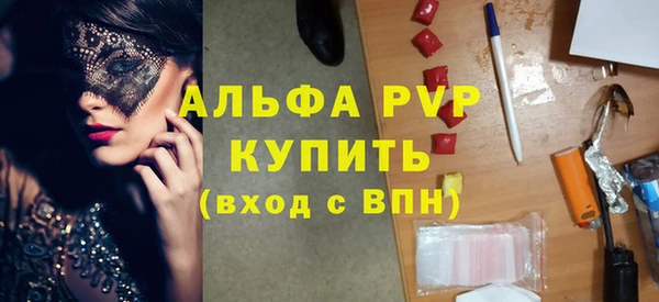 а пвп мука Алексеевка