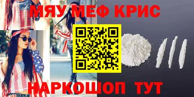 героин Краснознаменск