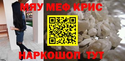 молекула духа Назарово