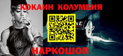 бутик Краснодар
