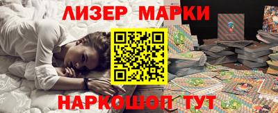 героин Краснознаменск