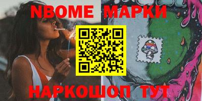 героин Краснознаменск