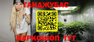 героин Краснознаменск