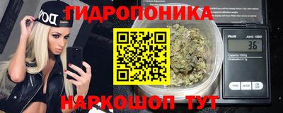 бутик Краснодар