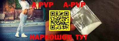 бутик Краснодар