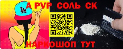 героин Краснознаменск