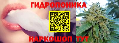 бутик Краснодар
