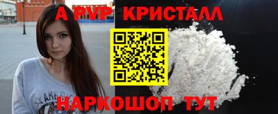 бутик Краснодар