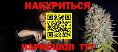 героин Краснознаменск