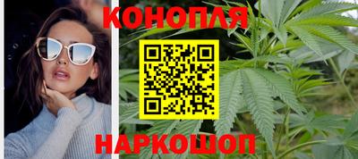 бутик Краснодар