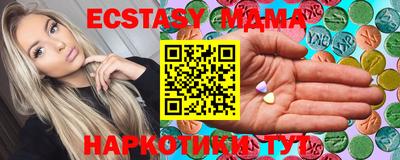 бутик Краснодар