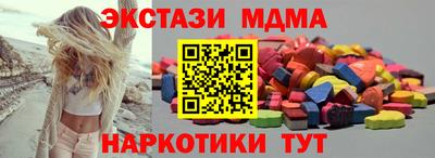 героин Краснознаменск