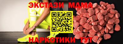 бутик Краснодар