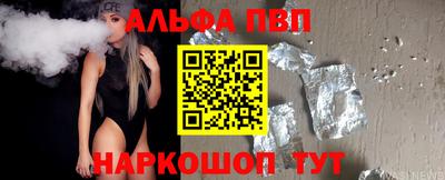бутик Краснодар