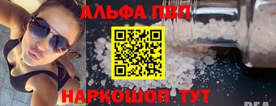 COCAINE Краснокаменск