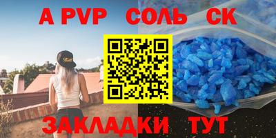 бутик Краснодар