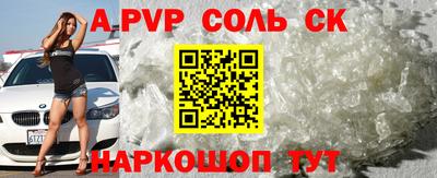 героин Краснознаменск