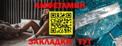 COCAINE Краснокаменск