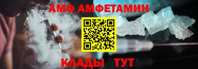 бутик Краснодар