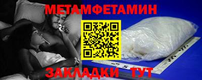 COCAINE Краснокаменск