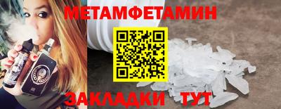 бутик Краснодар