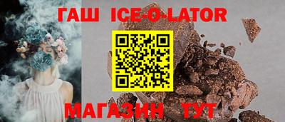 COCAINE Краснокаменск