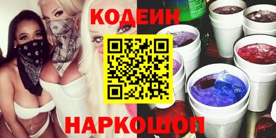 бутик Краснодар
