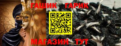 бутик Краснодар