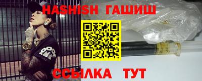 бутик Краснодар