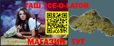героин Краснознаменск