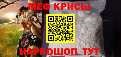 COCAINE Краснокаменск
