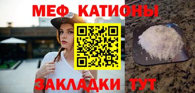 COCAINE Краснокаменск