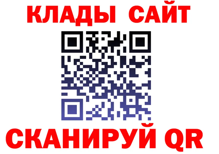 Alfa_PVP мука tor площадка MEGA Качканар