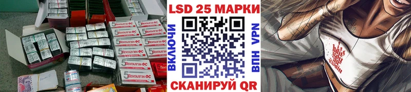 LSD-25 экстази ecstasy  дарнет шоп  Качканар 