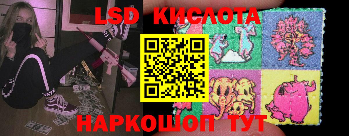 Качканар  Лсд 25 экстази ecstasy  Вход с VPN  ЛСД экстази кислота 